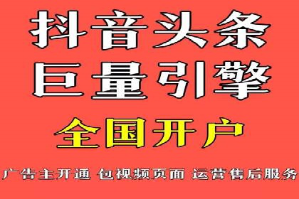 百度推广返点策略：案例解析与优化